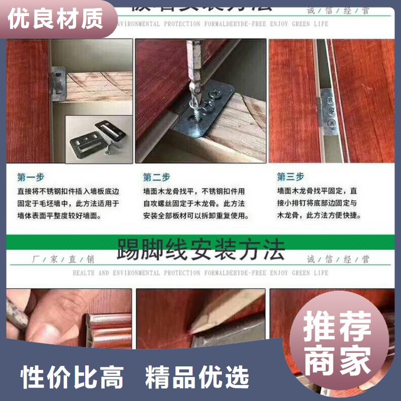 重信誉无缝拼接木饰面厂商