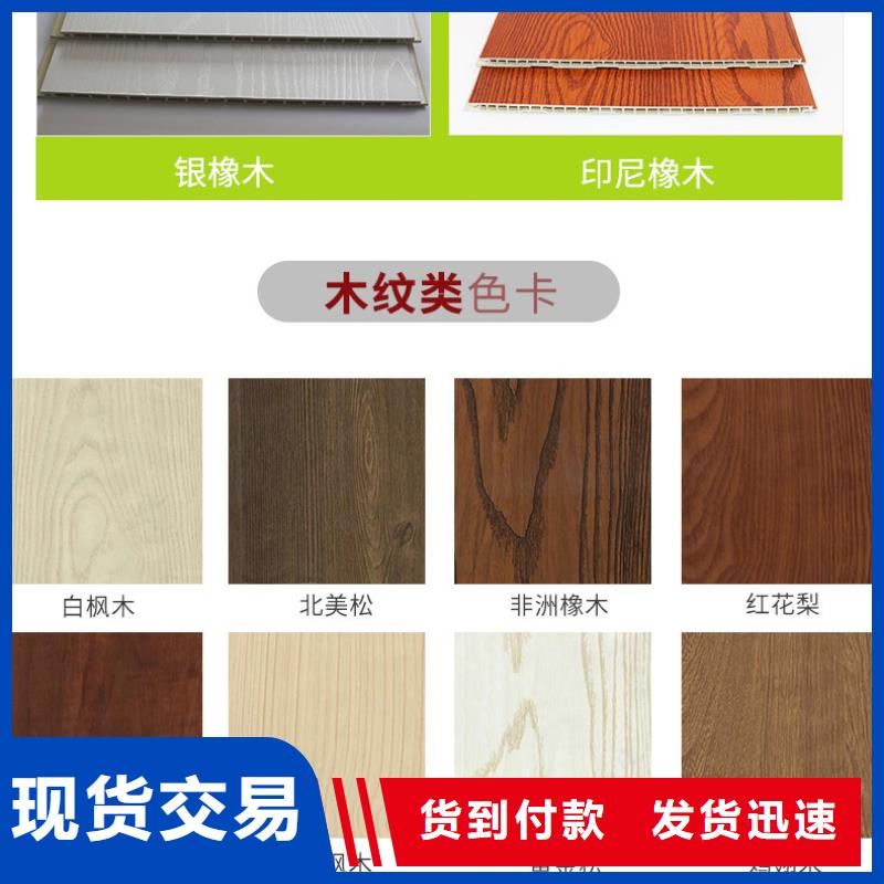 竹木纤维环保墙板-接受定制