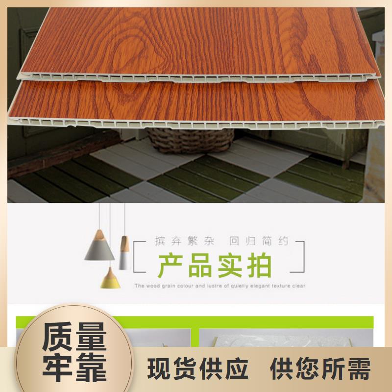400竹木墙板品牌供货商