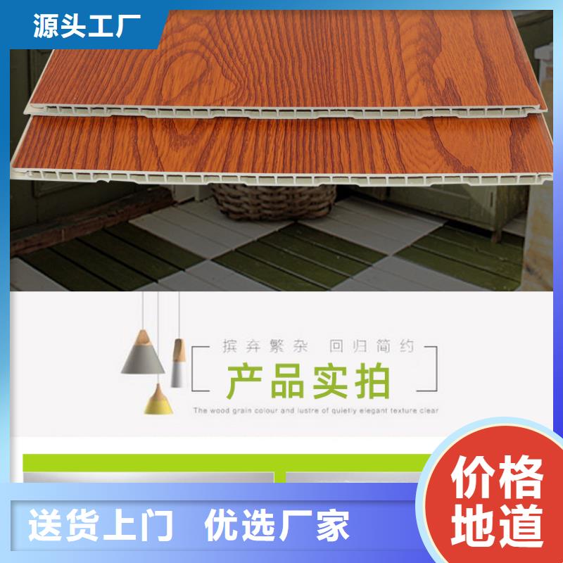 当地批发竹纤维墙板生产厂商