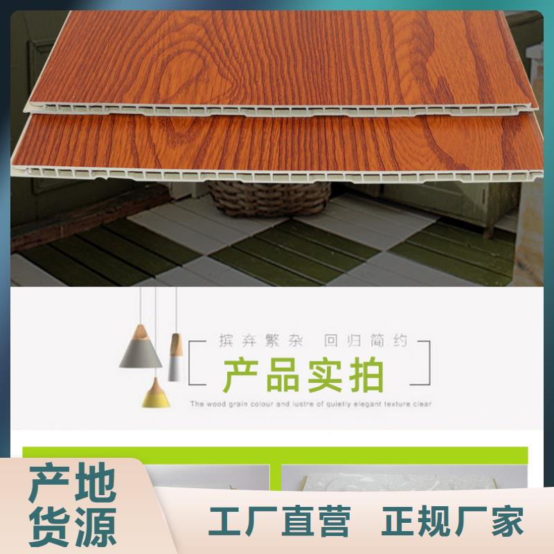 竹木纤维环保墙板-接受定制