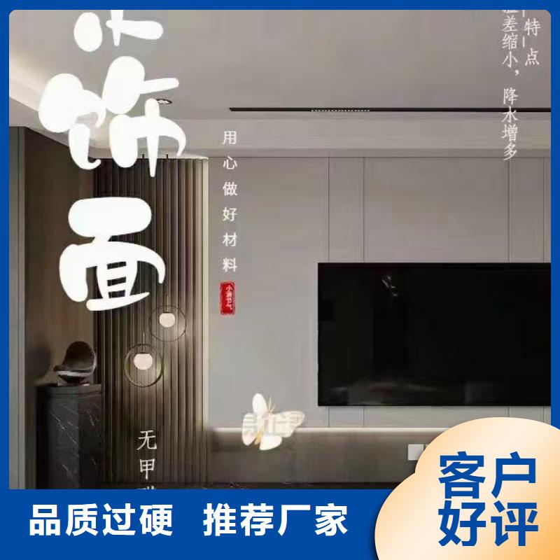 木饰面塑木复合材料严谨工艺
