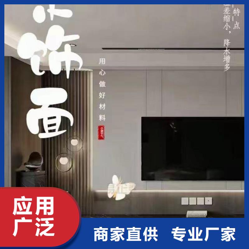 木饰面-竹木纤维集成墙板支持定制