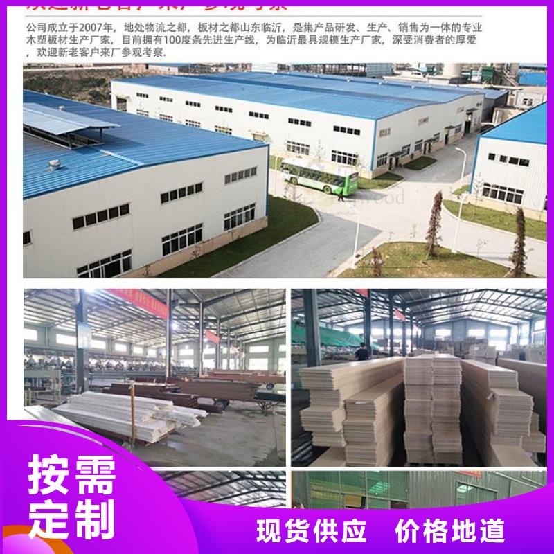 木饰面-竹木纤维集成墙板支持定制