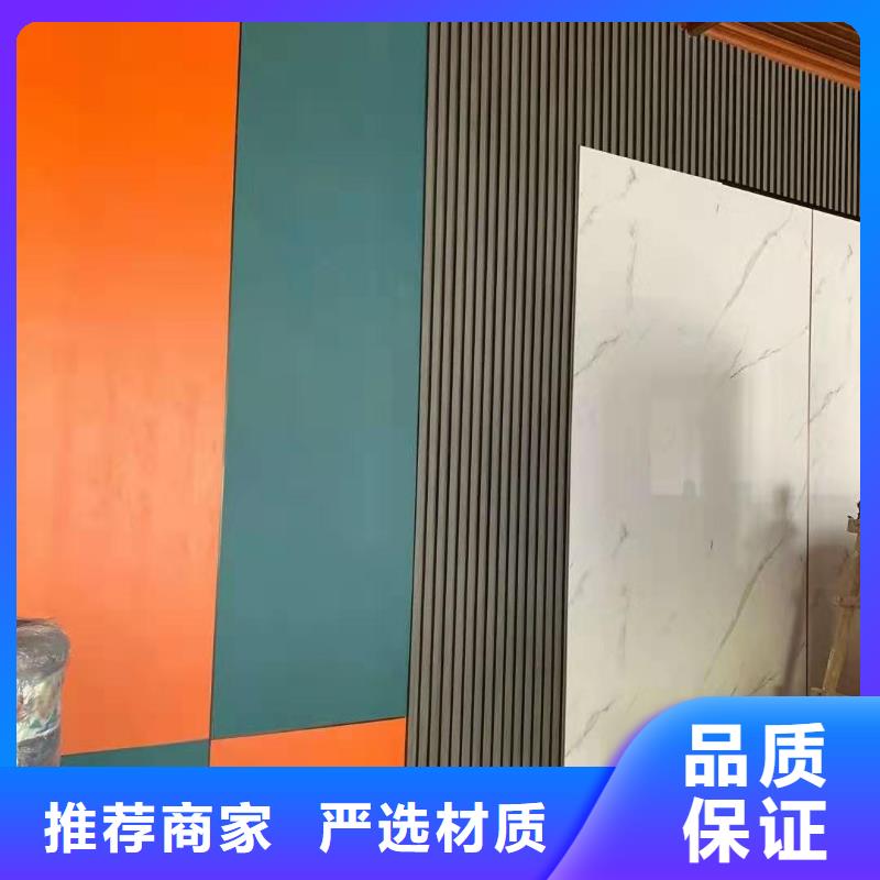 竹木纤维集成墙板-视频-竹木纤维集成墙板(美创)覆盖地域江苏省常州|盐城|淮安|扬州