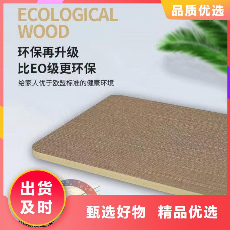 木饰面户外木塑墙板多年厂家可靠