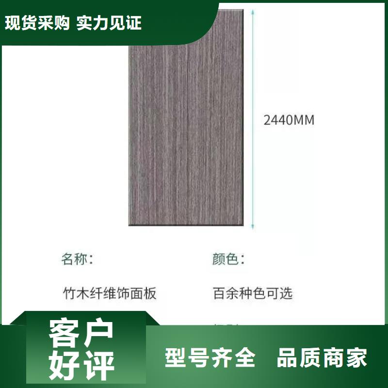 竹木纤维集成墙板-视频-竹木纤维集成墙板(美创)覆盖地域江苏省常州|盐城|淮安|扬州