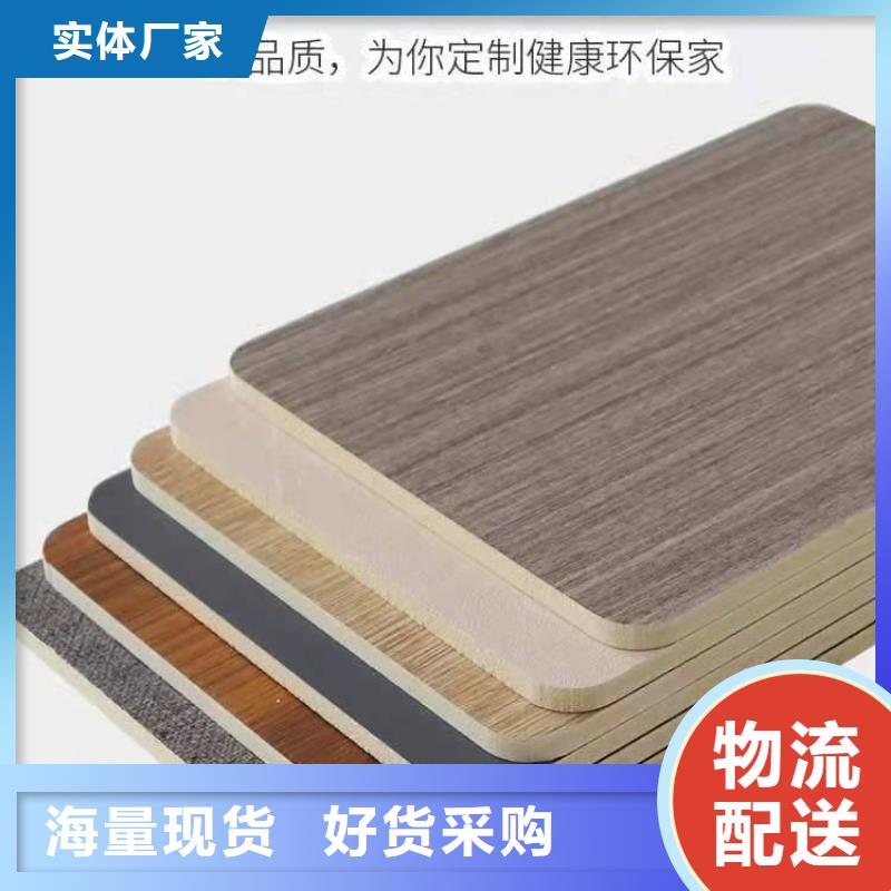 木饰面户外木塑墙板选择大厂家省事省心