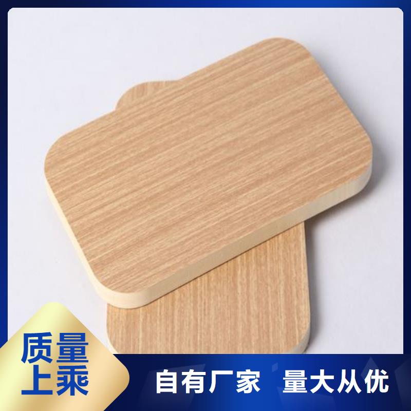 木饰面塑木复合材料严谨工艺
