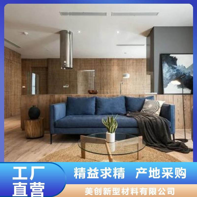 竹木纤维集成墙板-视频-竹木纤维集成墙板(美创)覆盖地域江苏省常州|盐城|淮安|扬州