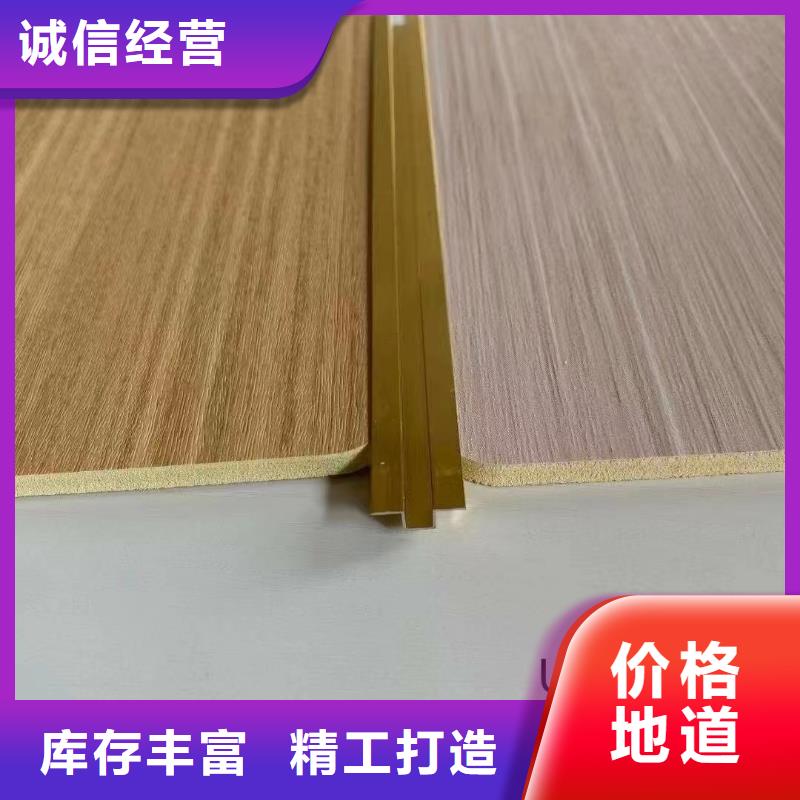 木饰面-竹木纤维集成墙板支持定制