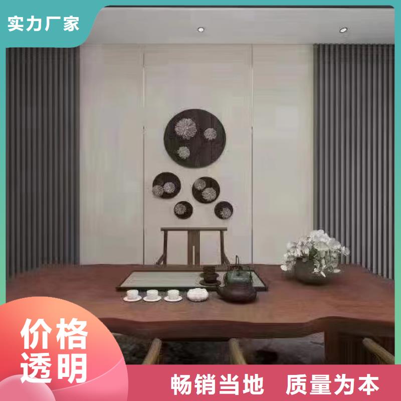 竹木纤维集成墙板-视频-竹木纤维集成墙板(美创)覆盖地域江苏省常州|盐城|淮安|扬州