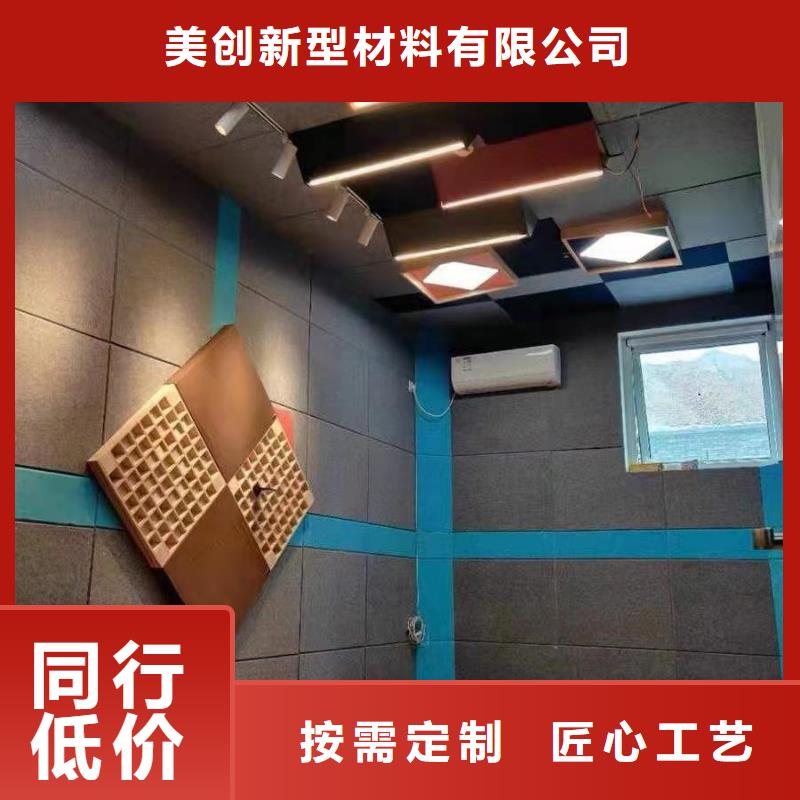 聚酯纤维吸音板铝天花质量看得见