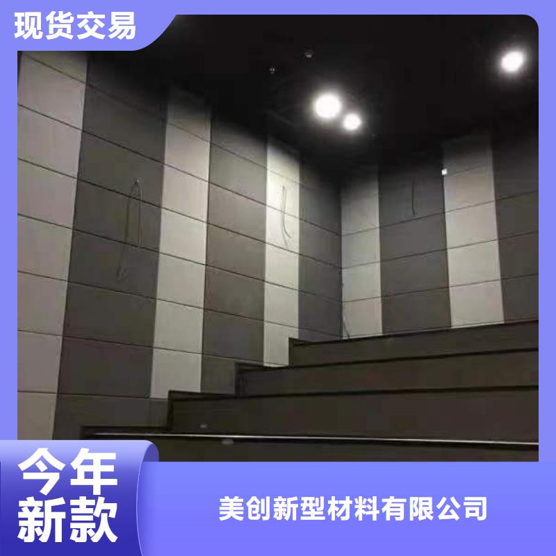聚酯纤维吸音板墙板品质优良