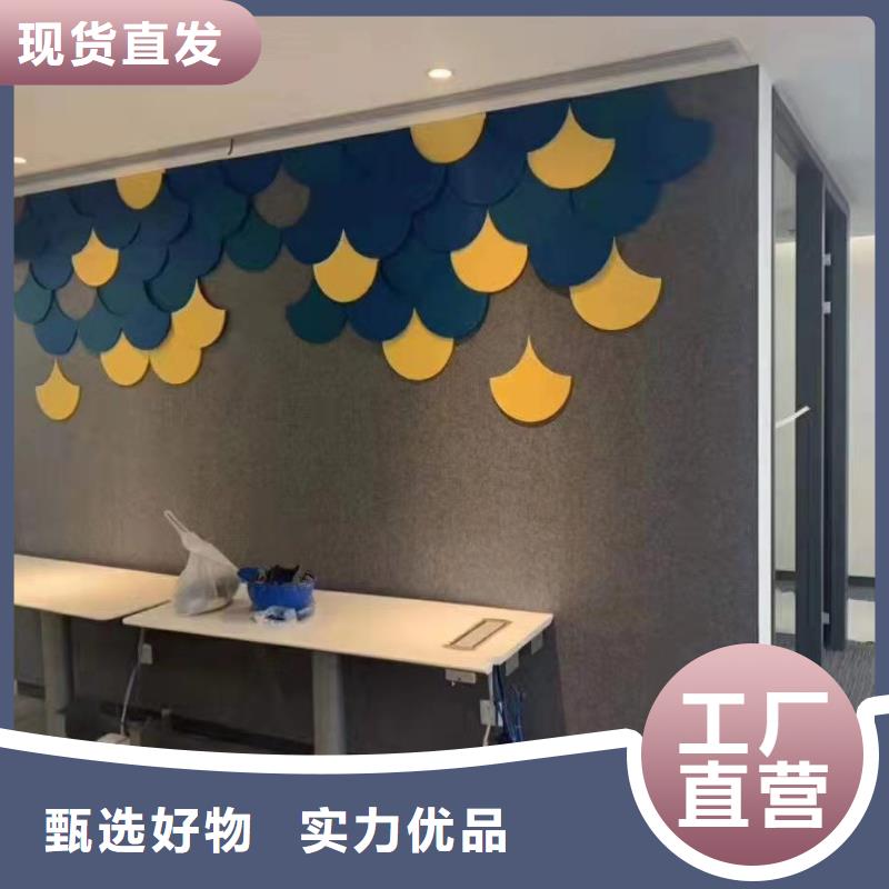 聚酯纤维吸音板墙板品质优良
