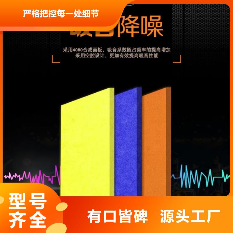 聚酯纤维吸音板铝天花质量看得见