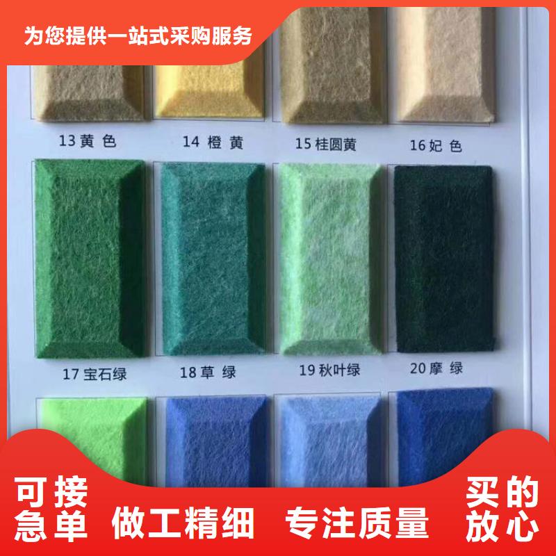 聚酯纤维吸音板竹木纤维集成墙板免费寄样