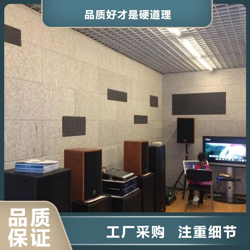 聚酯纤维吸音板,竹木纤维集成墙板质量为本