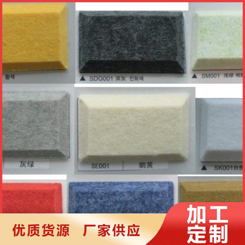 聚酯纤维吸音板墙板品质优良
