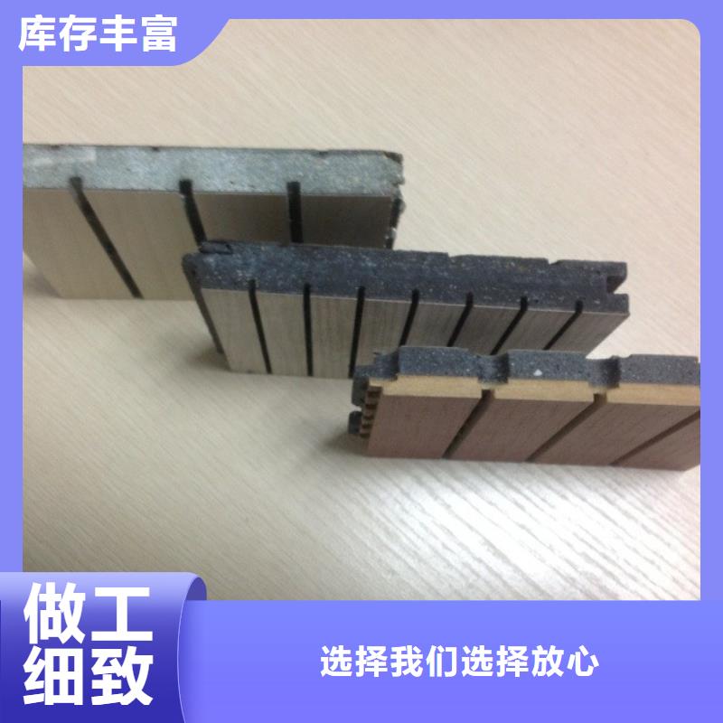 陶铝吸音板_木塑户外地板好产品好服务