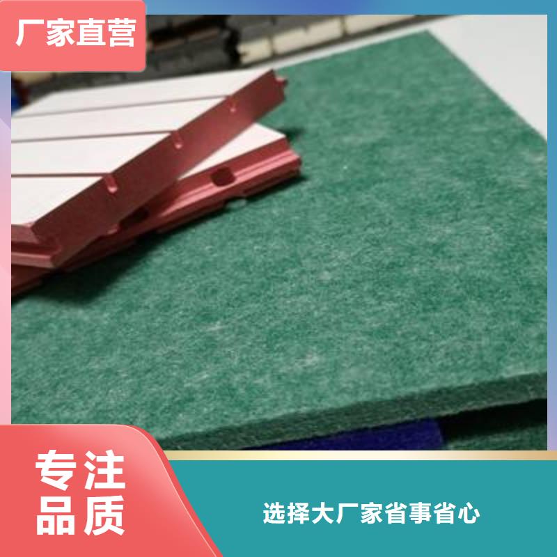 陶铝吸音板生态木天花吊顶以质量求生存