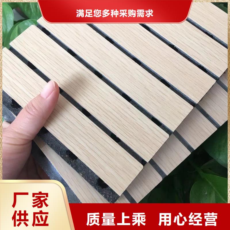 陶铝吸音板生态木天花吊顶以质量求生存