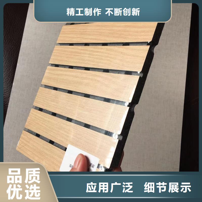 陶铝吸音板竹木纤维板现货批发