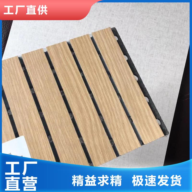 【陶铝吸音板竹木纤维集成墙板制造厂家】