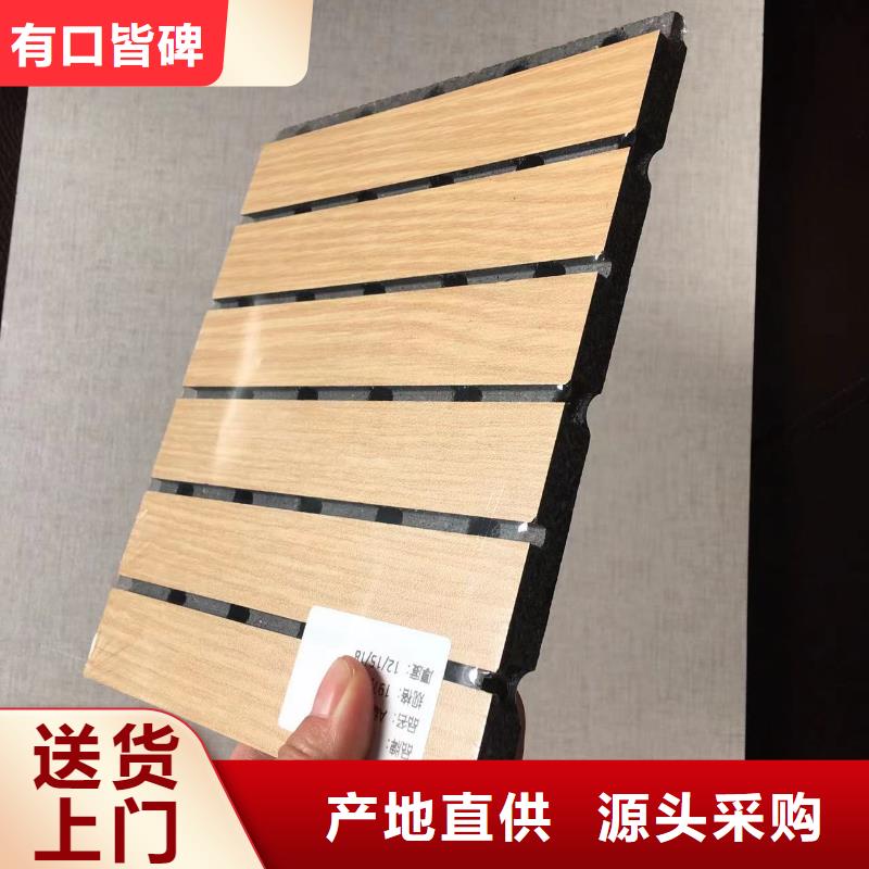 陶铝吸音板-塑木复合材料品质不将就