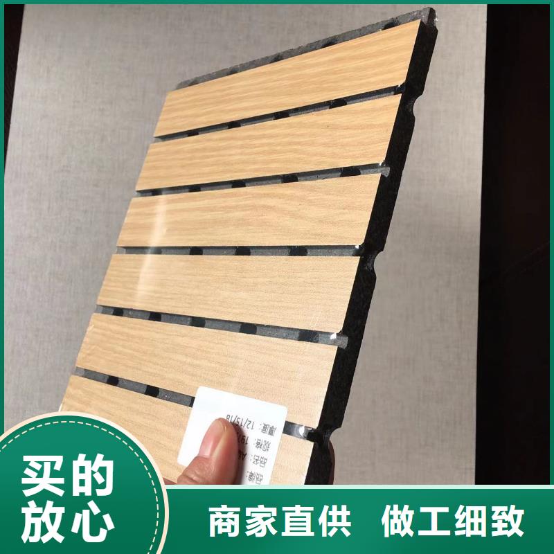 优质批发环保吸音板-专业生产批发环保吸音板