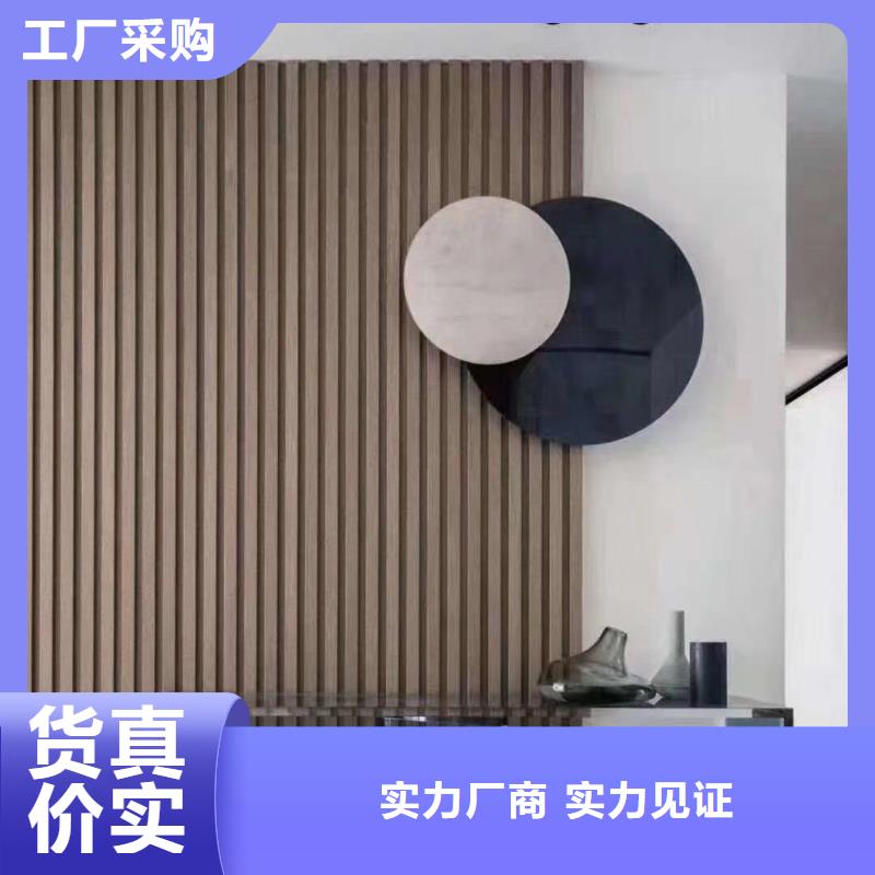 竹木纤维格栅板孔木木质吸音板丰富的行业经验