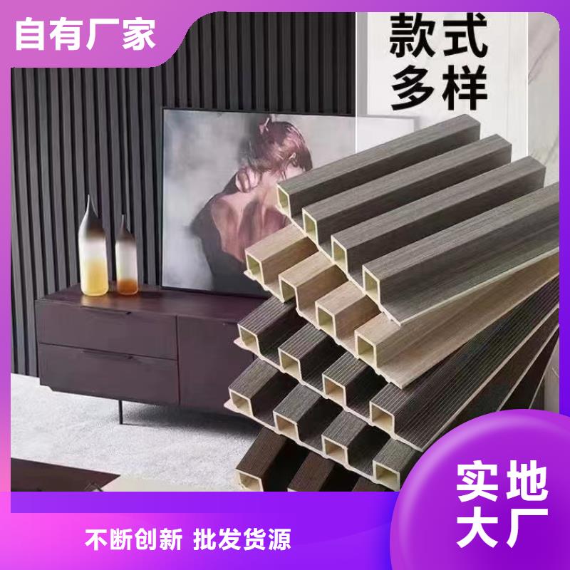 竹木纤维格栅板方木优选厂商
