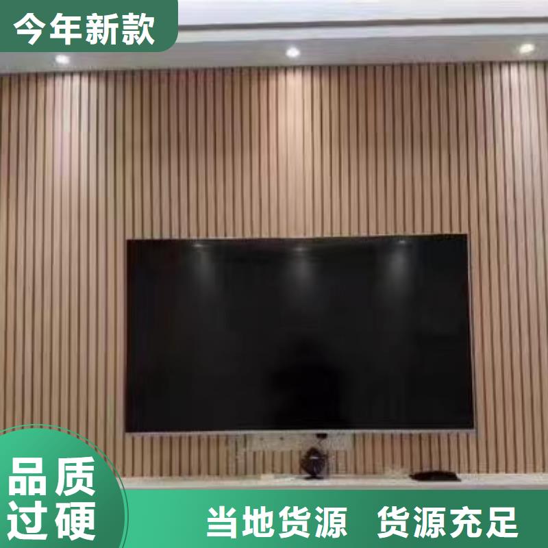 实木格栅石塑集成墙板厂家货源