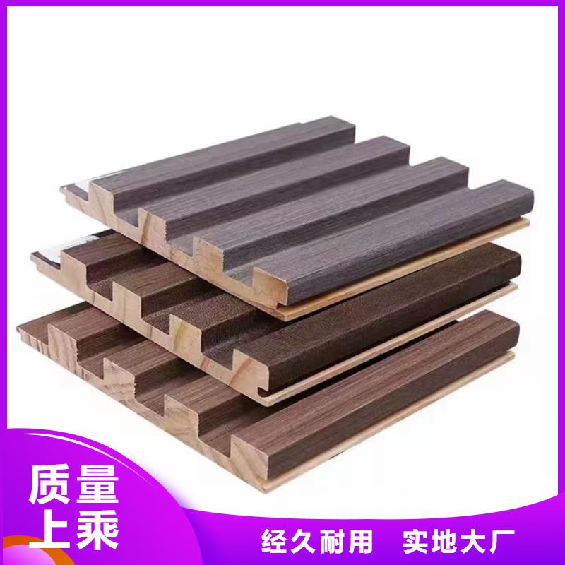 竹木纤维集成墙板视频-吉林省延边市美创竹木纤维集成墙板可服务区域汪清|敦化|通化|辽源|长春|四平|吉林等