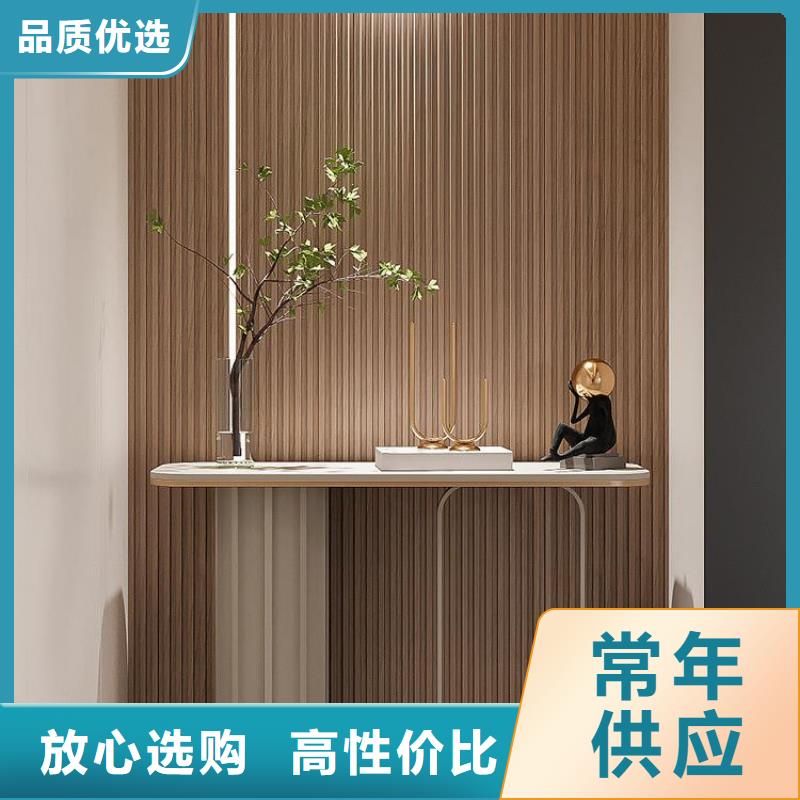 实木格栅-竹木纤维集成墙板品质保障售后无忧