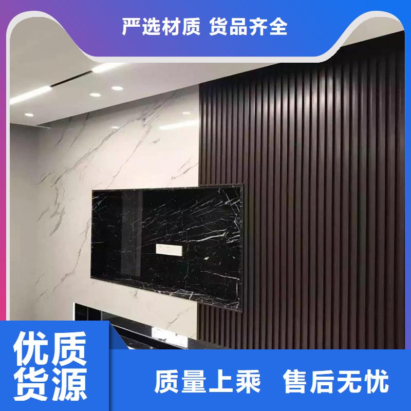 实木格栅石塑集成墙板品质保证