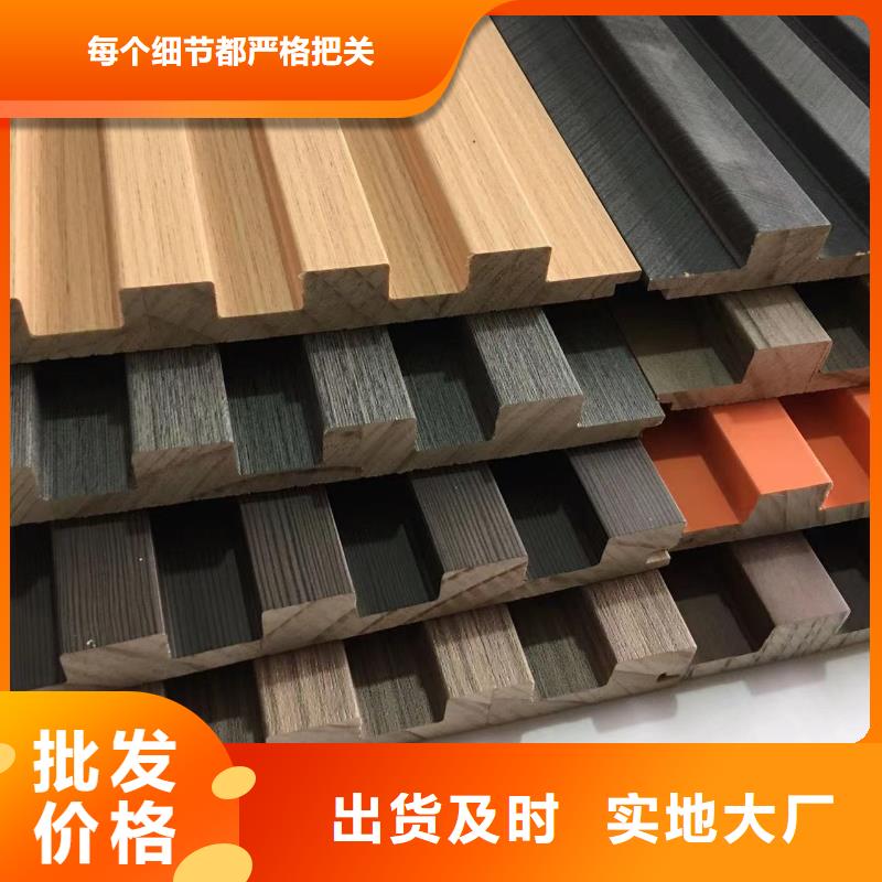 竹木纤维集成墙板视频-吉林省延边市美创竹木纤维集成墙板可服务区域汪清|敦化|通化|辽源|长春|四平|吉林等