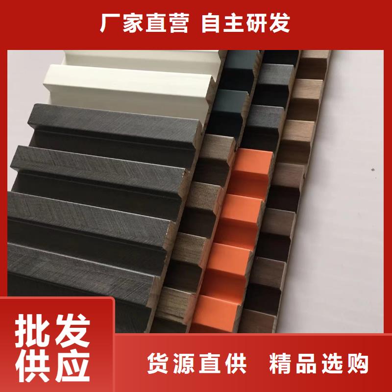 实木格栅-竹木纤维集成墙板品质保障售后无忧