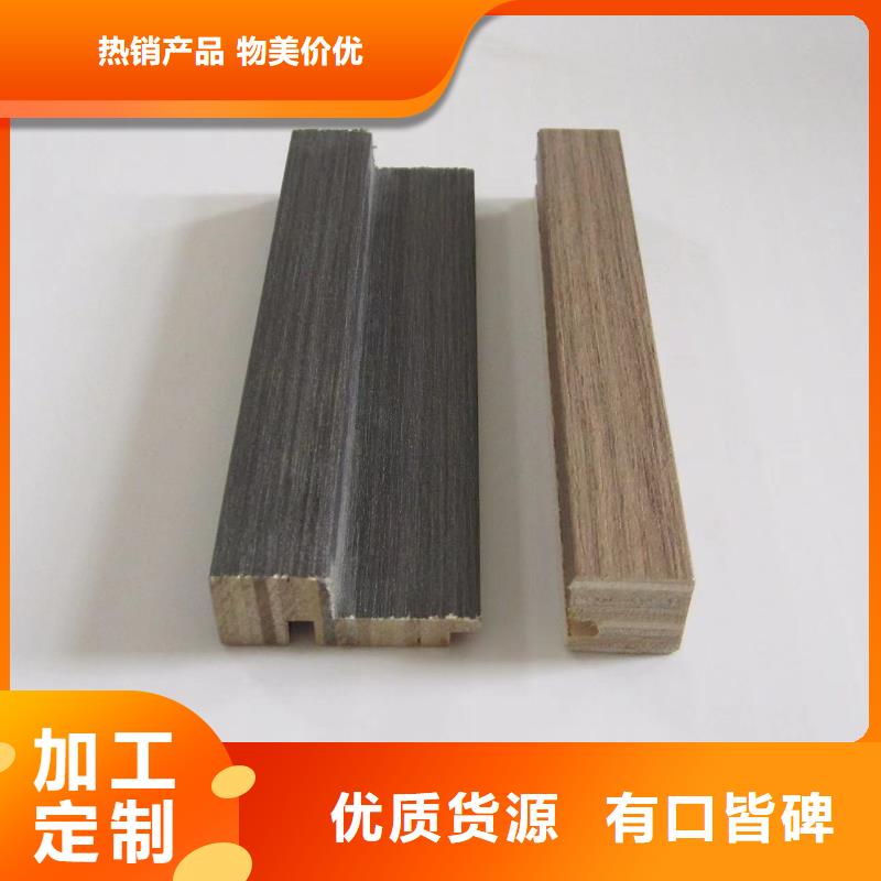 竹木纤维集成墙板视频-吉林省延边市美创竹木纤维集成墙板可服务区域汪清|敦化|通化|辽源|长春|四平|吉林等