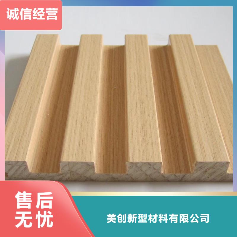 实木格栅石塑集成墙板厂家货源