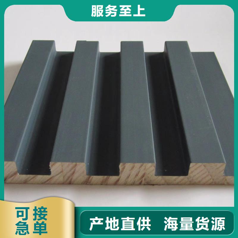 竹木纤维集成墙板视频-吉林省延边市美创竹木纤维集成墙板可服务区域汪清|敦化|通化|辽源|长春|四平|吉林等