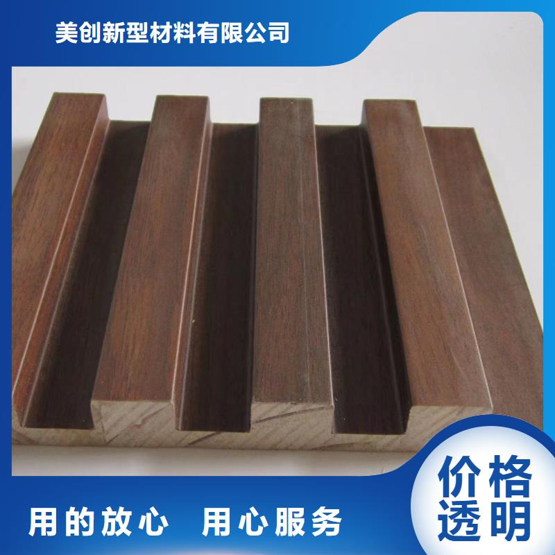 竹木纤维集成墙板视频-吉林省延边市美创竹木纤维集成墙板可服务区域汪清|敦化|通化|辽源|长春|四平|吉林等