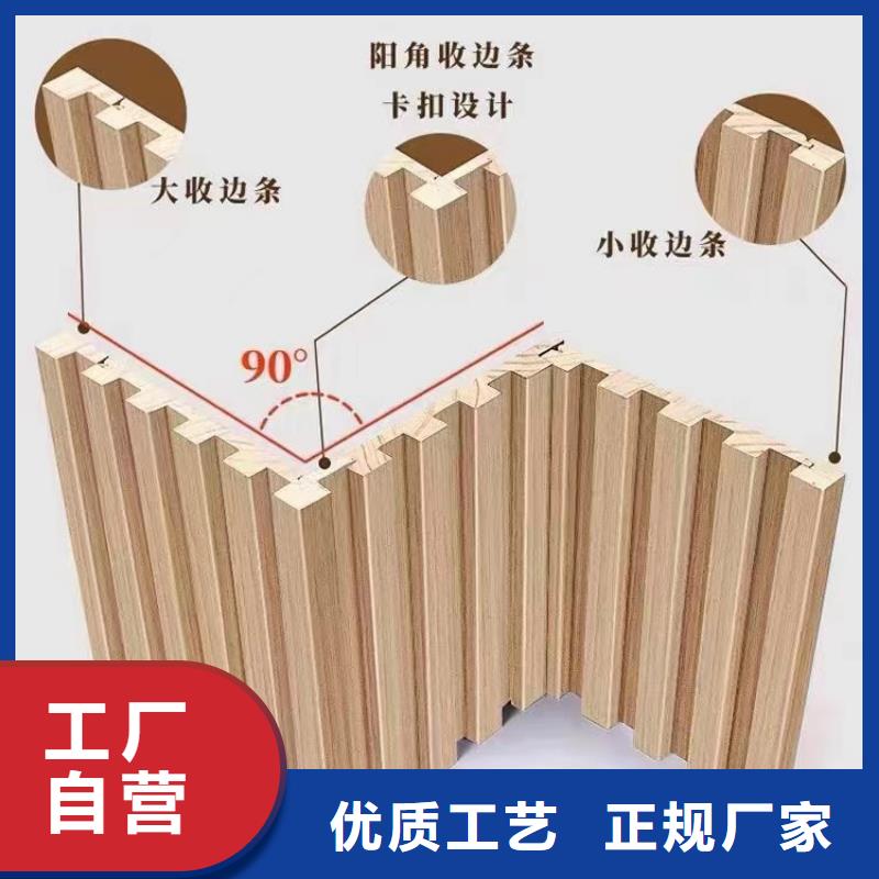 实木格栅竹木纤维集成墙板的简单介绍