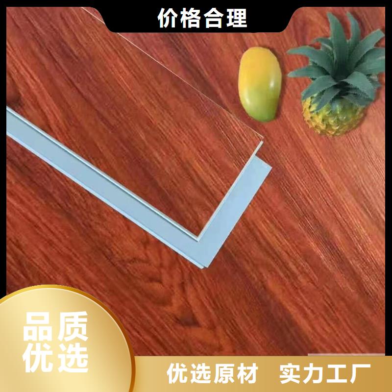 石塑地板竹木纤维集成墙板品牌大厂家