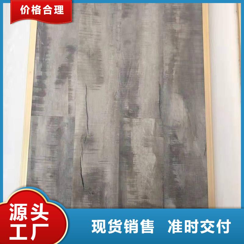 石塑地板竹木纤维集成墙板品牌大厂家