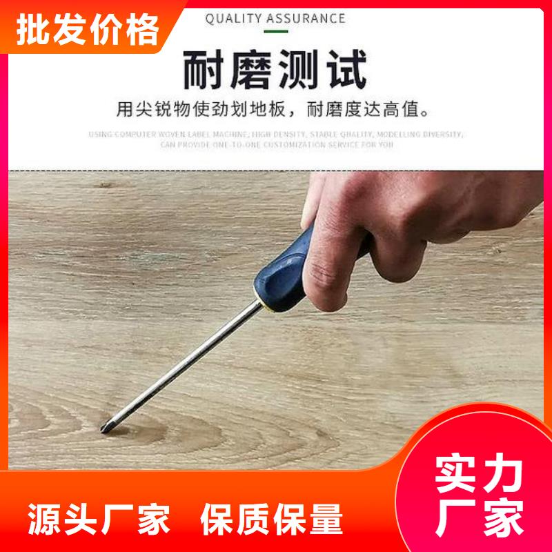 石塑地板吸音板性价比高
