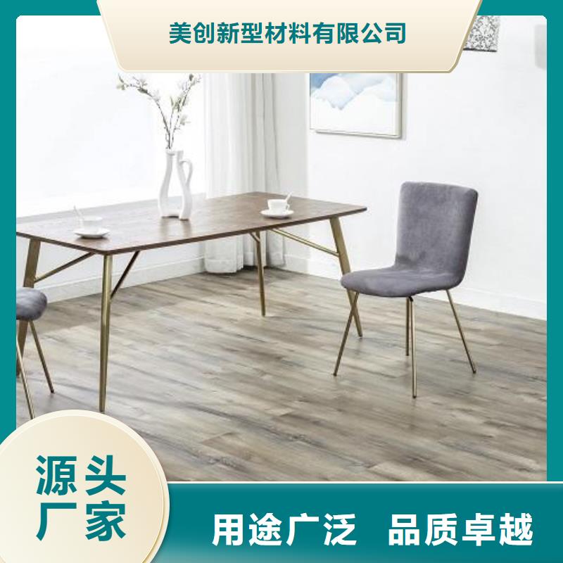 石塑地板竹木纤维集成墙板工厂直供