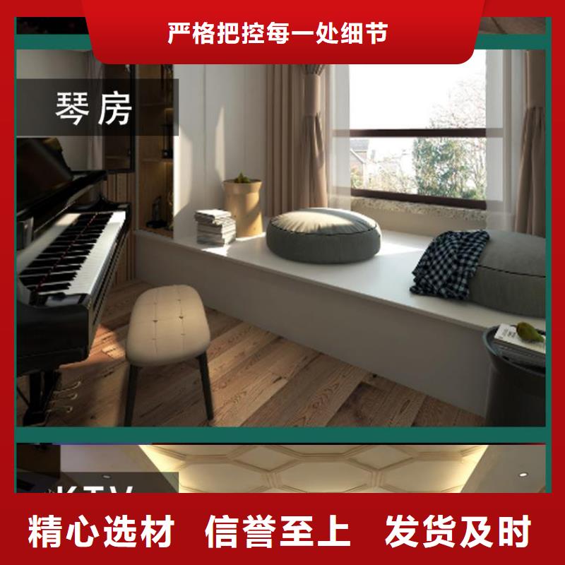 竹木纤维吸音板,天花吊顶设计制造销售服务一体