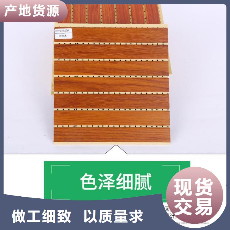 竹木纤维吸音板-吸音板质量好