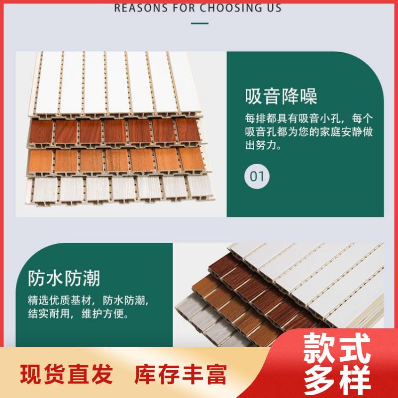 竹木纤维吸音板户外木塑墙板不只是质量好